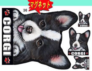 マグネット 犬ステッカー コーギー36 愛犬 ネーム入れ不可 雑貨 グッズ 車 犬雑貨の通販はau Pay マーケット ステッカーグッズの わんdayペット