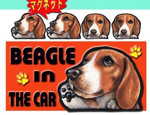 マグネット 犬ステッカー ビーグル1 犬 名前 ネーム入れok 愛犬 雑貨 グッズ Dog In Car オリジの通販はau Pay マーケット ステッカーグッズの わんdayペット