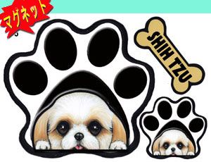 マグネット Pawパウ 犬ステッカー シーズー5 雑貨 グッズ ネーム入れ不可 オリジナル 車 犬 車用の通販はau Pay マーケット ステッカー グッズの わんdayペット