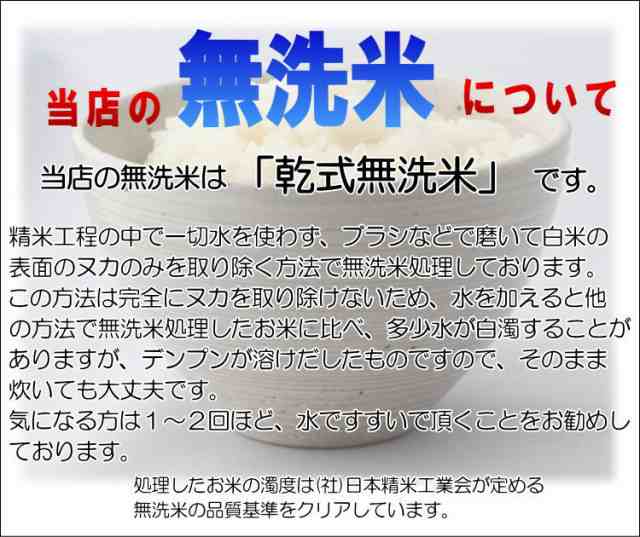 マーケット－通販サイト　無洗米】令和4年産愛知県産あいちのかおり10kg（5kg×2）※北海道・九州・沖縄は別途送料かかります。米　10キロ　マーケット　au　送料無料の通販はau　PAY　PAY　極旨らいす