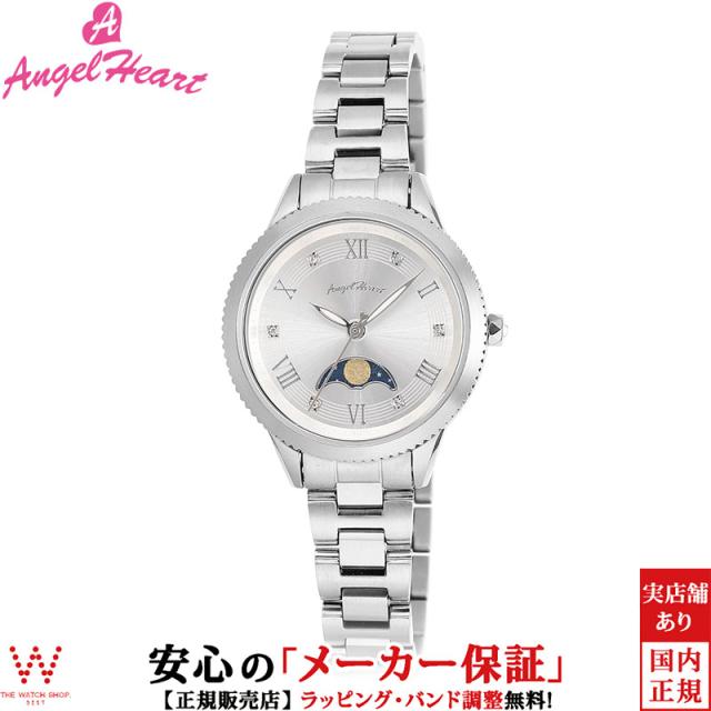 エンジェルハート 時計 Angel Heart トゥインクルタイム 橋本環奈