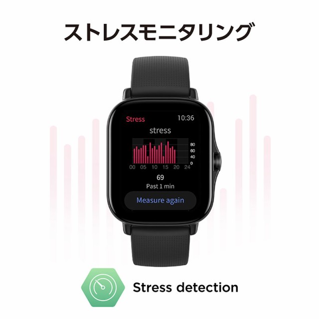 アマズフィット Amazfit GTS 2 New Version sp170028C171 メンズ