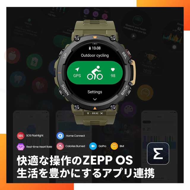 先着クーポン有 無金利ローン可 アマズフィット Amazfit ティー