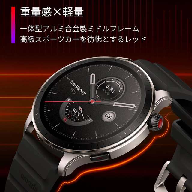 無金利ローン可 アマズフィット Amazfit GTR 4 sp170050C184 メンズ