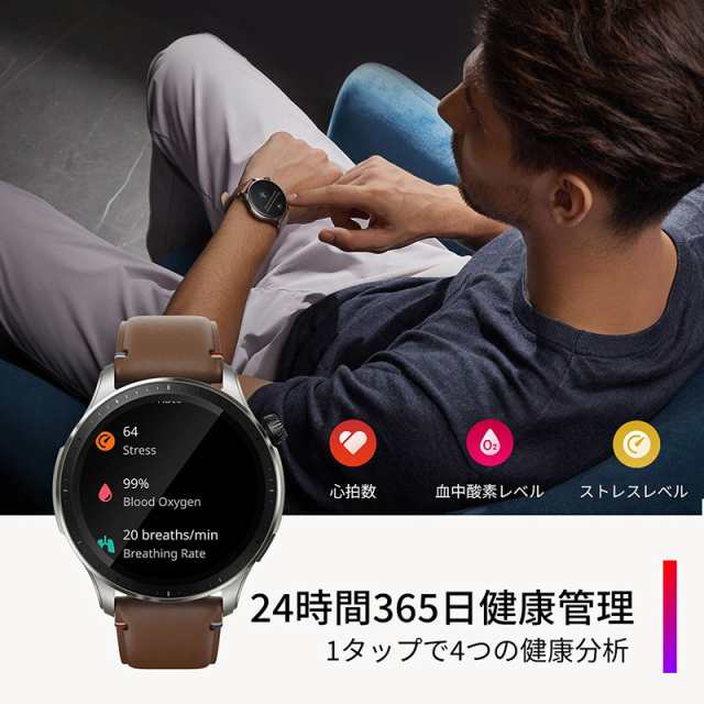 無金利ローン可 アマズフィット Amazfit GTR 4 sp170050C184 メンズ