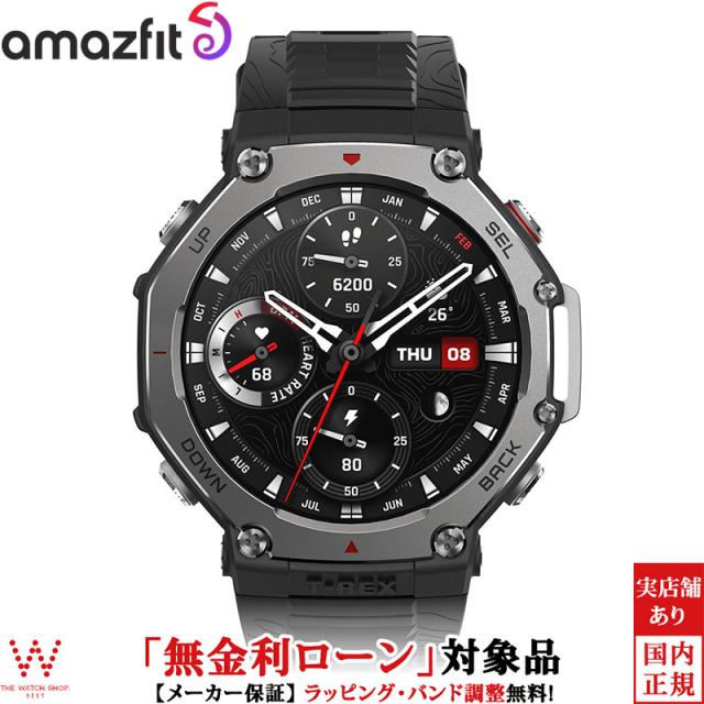 無金利ローン可 アマズフィット Amazfit ティーレックス スリー オニキス T-Rex 3 48mm Onyx SP170069C218 メンズ スマートウォッチ ランニングウォッチ iOS Android おすすめ 健康管理 睡眠 ストレス 計測 通知 時計の通販は 27,930円