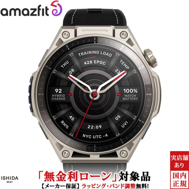 無金利ローン可 アマズフィット Amazfit バランス ウルトラ Balance Ultra SP170087-C245 メンズ スマートウォッチ 正規品
