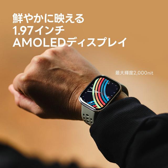 アマズフィット Amazfit ビップ シックス ビップ6 ストーン Bip 6 SP170074-C230 メンズ レディース スマートウォッチ ランニングウォッチ iOS Android Bluetooth通話 健康管理 睡眠_2