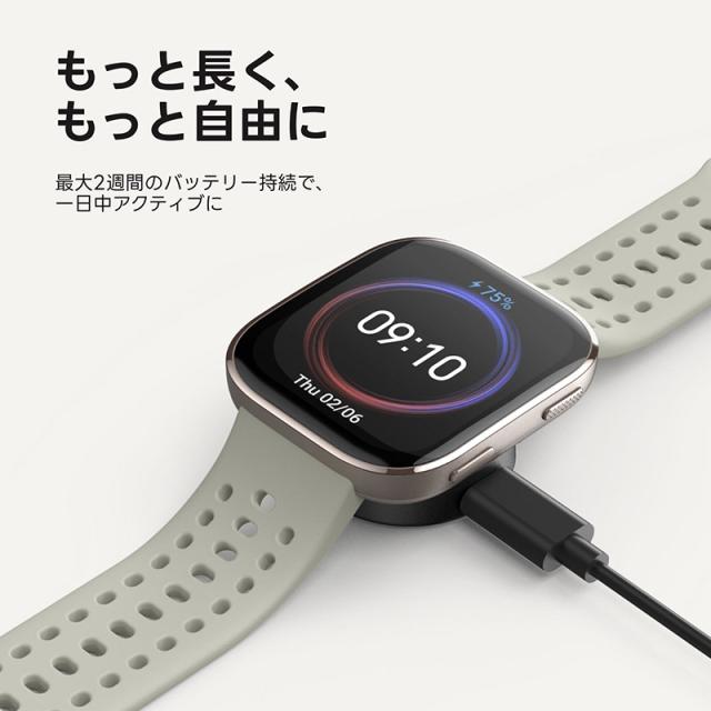 アマズフィット Amazfit ビップ シックス ビップ6 ストーン Bip 6 SP170074-C230 メンズ レディース スマートウォッチ ランニングウォッチ iOS Android Bluetooth通話 健康管理 睡眠_3