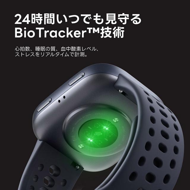 アマズフィット Amazfit ビップ シックス ビップ6 ストーン Bip 6 SP170074-C230 メンズ レディース スマートウォッチ ランニングウォッチ iOS Android Bluetooth通話 健康管理 睡眠_4