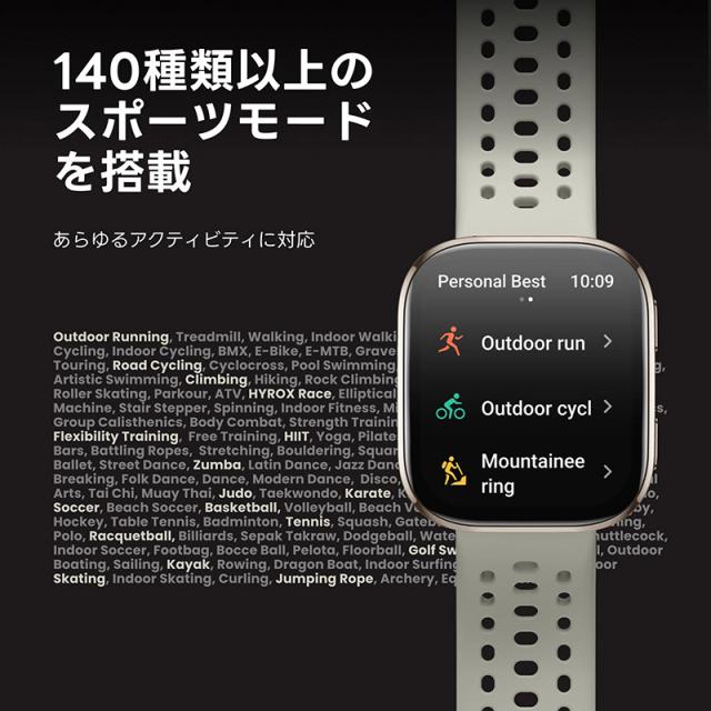 アマズフィット Amazfit ビップ シックス ビップ6 ストーン Bip 6 SP170074-C230 メンズ レディース スマートウォッチ ランニングウォッチ iOS Android Bluetooth通話 健康管理 睡眠_6