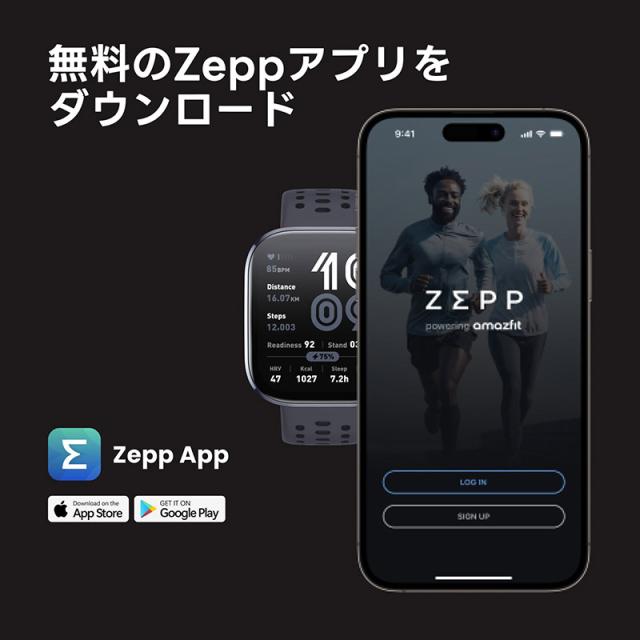 アマズフィット Amazfit ビップ シックス ビップ6 ストーン Bip 6 SP170074-C230 メンズ レディース スマートウォッチ ランニングウォッチ iOS Android Bluetooth通話 健康管理 睡眠_7