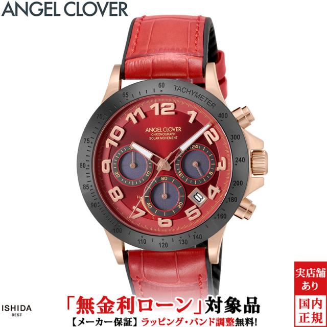 無金利ローン可 エンジェルクローバー Angel Clover ルーチェ ソーラー LUS44PRE-RE メンズ 腕時計 時計 クロノグラフ おしゃれ