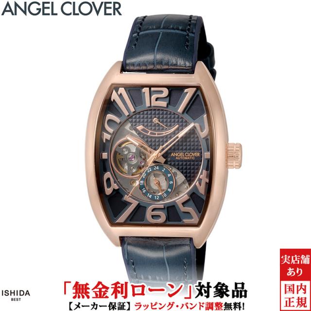 無金利ローン可 エンジェルクローバー ダブルプレイ オートマティック DPA38PNV-NV メンズ 腕時計 時計 自動巻 おしゃれ 27,170円