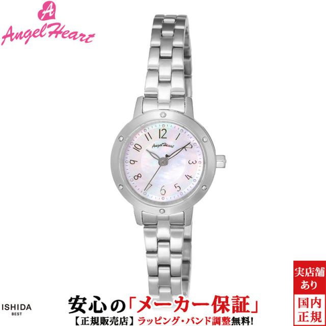 天使ハート形 Angel Heart 一塁手はやりっ子 FSN25SS レディース ウオッチ ソーラー 時辰儀 ブランド名 小さめ 小ささ 格好のいい 可愛らしい