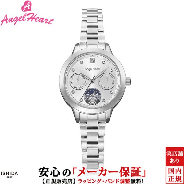エンジェルハート 時計 Angel Heart イノセントタイム Innocent Time IT30SS レディース 腕時計 シンプル かわいい ビジネス ウォッチ