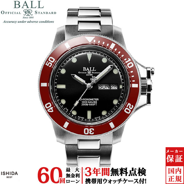 ボール ウォッチ オリジナル メンズ 腕時計 時計 自動巻き 正規品 DM2118B-S2CJ-BK 237,600円
