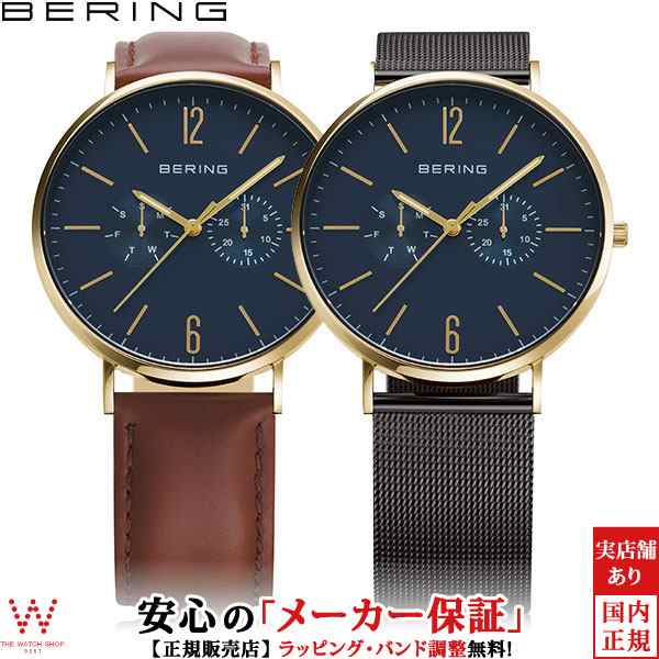 ベーリング Bering チェンジ 537 北欧 おしゃれ シンプル ストラップ セット 交換ベルト付 日本限定 メンズ 時計 ペアウォッチ可の通販はau Pay マーケット The Watch Shop Web Store