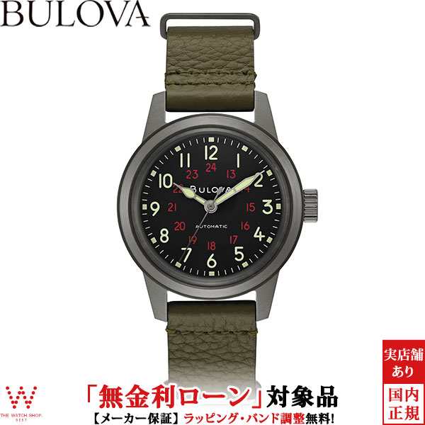 無金利ローン可 ブローバ 腕時計 メンズ BULOVA ミリタリー Miitary 98A255 自動巻 機械式 革ベルト カーキ ブランド 時計