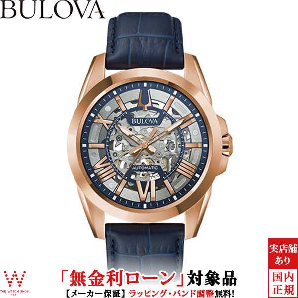 先着クーポン有 無金利ローン可 ブローバ BULOVA 97A161 オートマチック AUTOMATIC 自動巻き メンズ 腕時計 時計のサムネイル