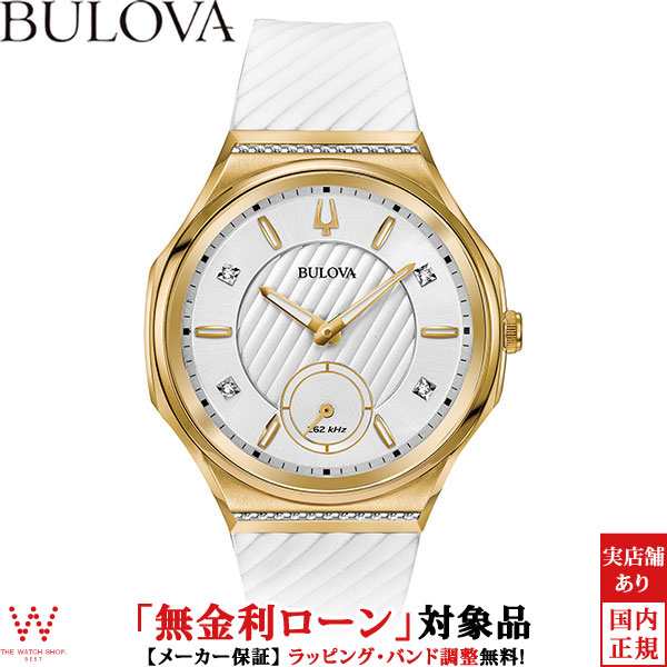 お値下通販 無金利ローン可 ブローバ カーブ BULOVA CURV