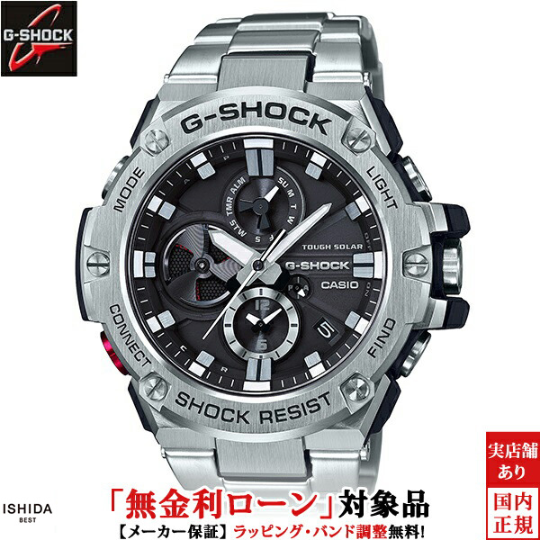 ジーショック ジースチール GST-B100 シリーズ メンズ 腕時計 時計 ソーラークオーツ 正規品 GST-B100D-1AJF 42,900円