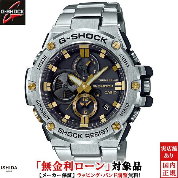 ジーショック ジースチール GST-B100 シリーズ メンズ 腕時計 時計 クオーツ 正規品 GST-B100D-1A9JF