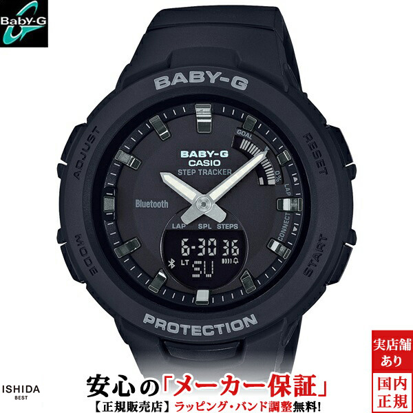 ベビージー ジー・スクワッド レディース 腕時計 時計 クオーツ 正規品 BSA-B100-1AJF