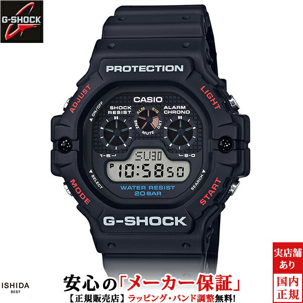 ジーショック 5900 シリーズ メンズ 腕時計 時計 クオーツ 正規品 DW-5900-1JF