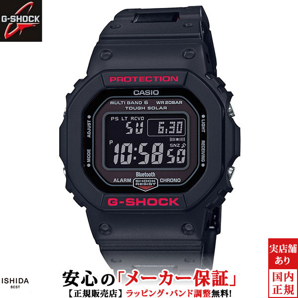 ジーショック デジタル 5600 シリーズ メンズ 腕時計 時計 クオーツ 正規品 GW-B5600HR-1JF