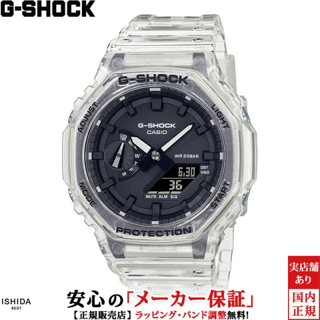 ジーショック アナログデジタル 2100 シリーズ メンズ 腕時計 時計 クオーツ 正規品 GA-2100SKE-7AJF