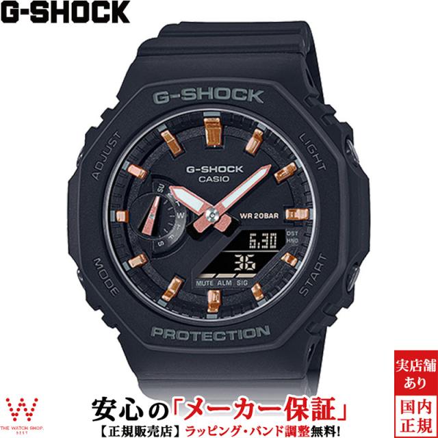 ジーショック アナログデジタル ウーマン レディース 腕時計 時計 クオーツ 正規品 GMA-S2100-1AJF