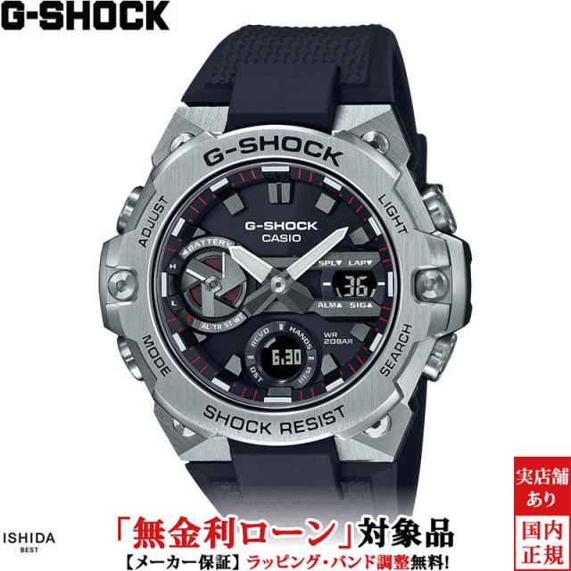 ジーショック ジースチール GST-B400 シリーズ メンズ 腕時計 時計 ソーラークオーツ 正規品 GST-B400-1AJF