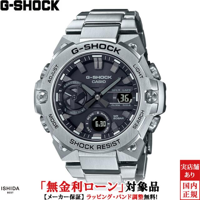 ジーショック ジースチール GST-B400 シリーズ メンズ 腕時計 時計 