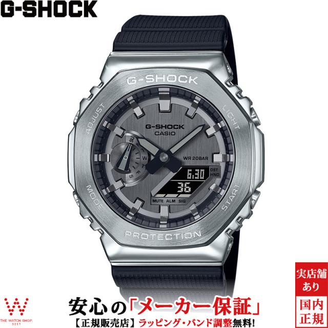 ジーショック アナログデジタル 2100 シリーズ メンズ 腕時計 時計 クオーツ 正規品 GM-2100-1AJF