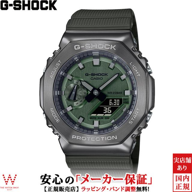 ジーショック アナログデジタル 2100 シリーズ メンズ 腕時計 時計 クオーツ 正規品 GM-2100B-3AJF