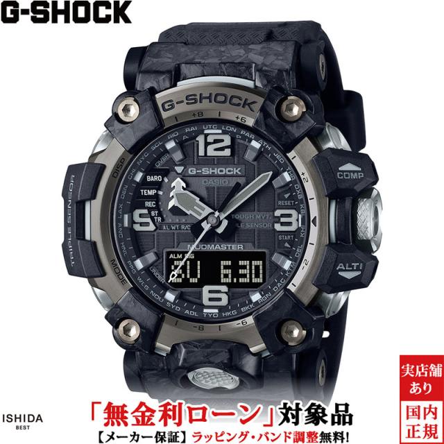 ジーショック マスターオブジー マッドマスター メンズ 腕時計 時計 ソーラークオーツ 正規品 GWG-2000-1A1JF