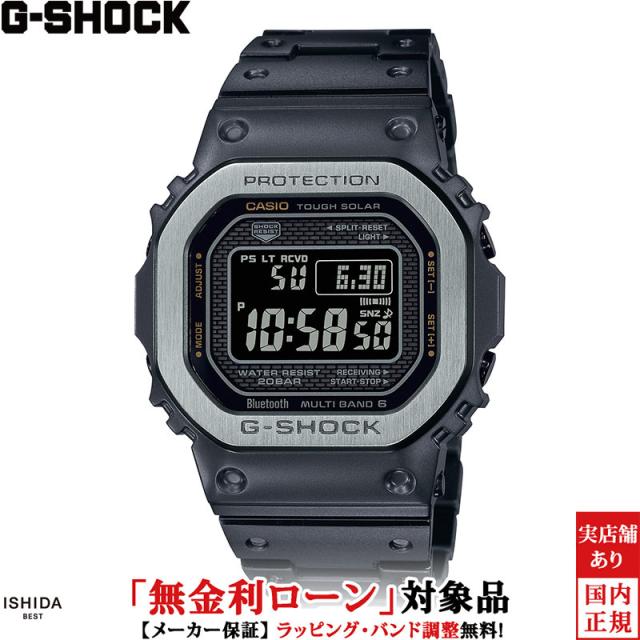 ジーショック フルメタル 5000 シリーズ メンズ 腕時計 時計 ソーラー 
