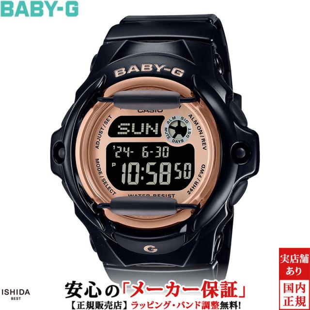 ベビージー ベーシック レディース 腕時計 時計 クオーツ 正規品 BG-169UG-1JF