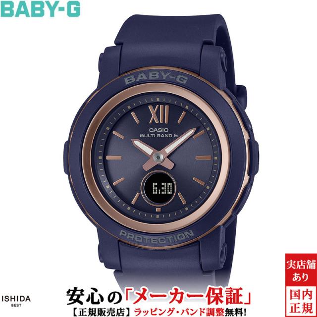 ベビージー 電磁波 ソーラー レディース ウオッチ 時辰儀 ソーラークオーツ 定まり品 BGA-2900-2AJF