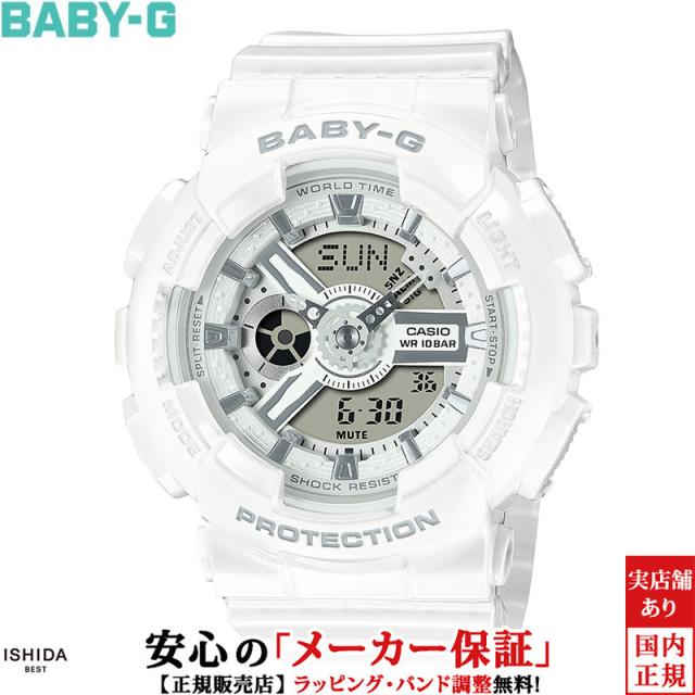 ベビージー レディース 腕時計 時計 クオーツ 正規品 BA-110X-7A3JF