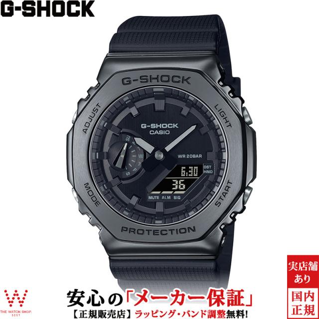 ジーショック アナログデジタル 2100 シリーズ メンズ 腕時計 時計 クオーツ 正規品 GM-2100BB-1AJF