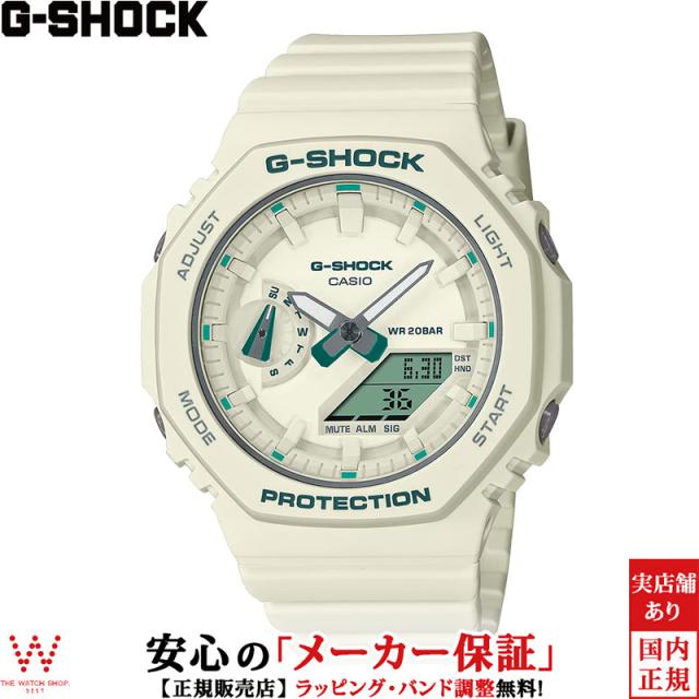 ジーショック アナログデジタル ウーマン レディース 腕時計 時計 クオーツ 正規品 GMA-S2100GA-7AJF