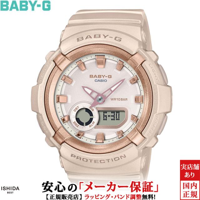ベビージー レディース 腕時計 時計 クオーツ 正規品 BGA-280BA-4AJF