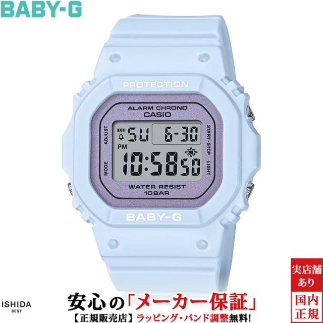 ベビージー フラワーカラー レディース 腕時計 時計 クオーツ 正規品 BGD-565SC-2JF