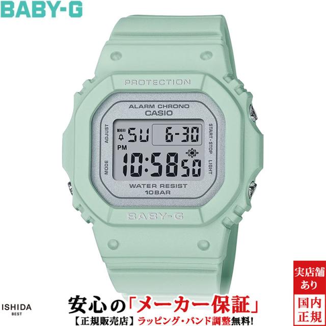 ベビージー フラワーカラー レディース 腕時計 時計 クオーツ 正規品 BGD-565SC-3JF