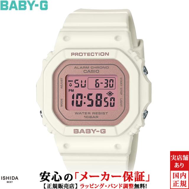 ベビージー フラワーカラー レディース 腕時計 時計 クオーツ 正規品 BGD-565SC-4JF