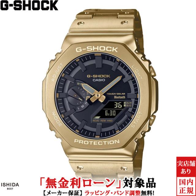 ジーショック フルメタル メンズ 腕時計 時計 ソーラークオーツ 正規品 GM-B2100GD-9AJF