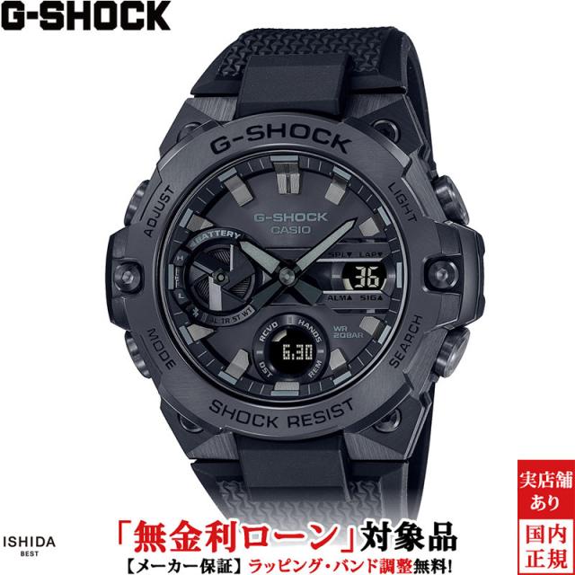 ジーショック Gスチール メンズ 腕時計 時計 ソーラークオーツ 正規品 GST-B400BB-1AJF