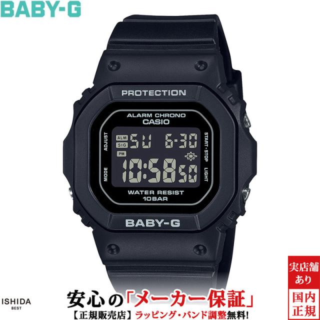 ベビージー デジタル レディース 腕時計 時計 クオーツ 正規品 BGD-565U-1JF